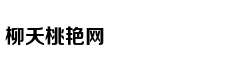 欧文准三双字母哥失准 绿军22